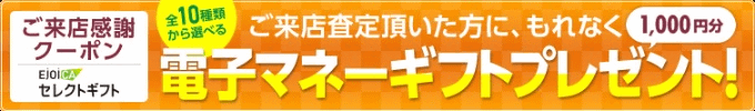 10/24営業時間のお知らせです