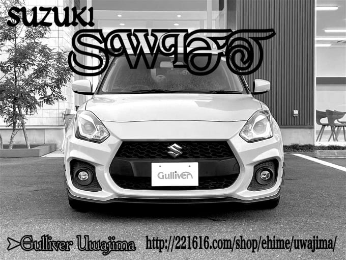Welcome to Gulliver Uwajima 2019 SUZUKI SWIFT Sport