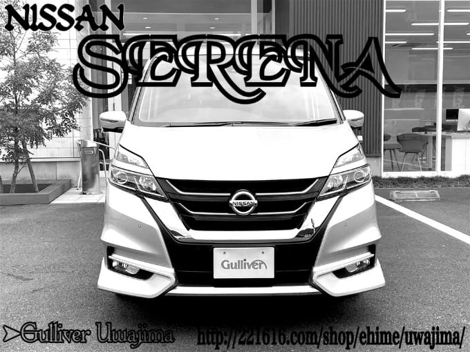 Welcome to Gulliver Uwajima 2018 NISSAN SERENA e-Power Highway StarV