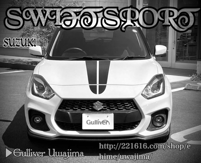 Welcome to Gulliver Uwajima 2018 SUZUKI SWIFT SPORT