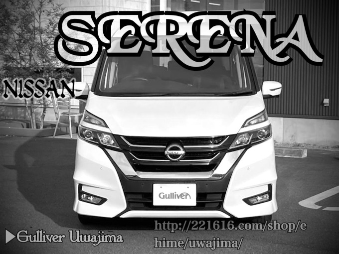 Welcome to Gulliver Uwajima 2017 NISSAN SERENA  HIGHWAY STAR