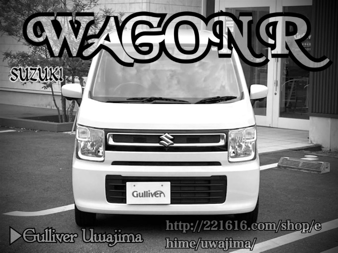 Welcome to Gulliver Uwajima 2019 SUZUKI WAGON R HYBRID FX