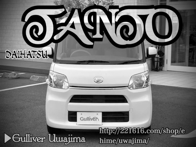Welcome to Gulliver Uwajima 2014 DAIHATSU TANTO L
