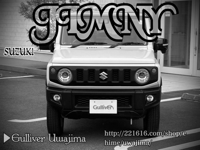 Welcome to Gulliver Uwajima 2018 SUZUKI JIMNY XC
