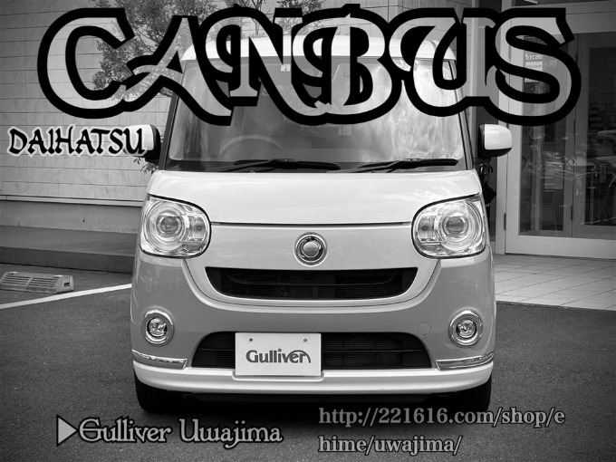 Welcome to Gulliver Uwajima 2018 DAIHATSU MOVE CANBUS G MAKEUP SA Ⅲ