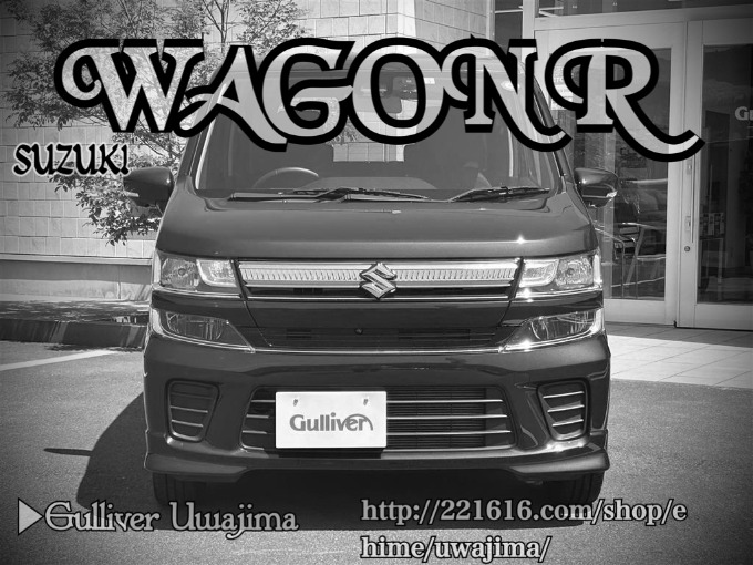 Welcome to Gulliver Uwajima 2020 SUZUKI  WAGON R HYBRID FZ