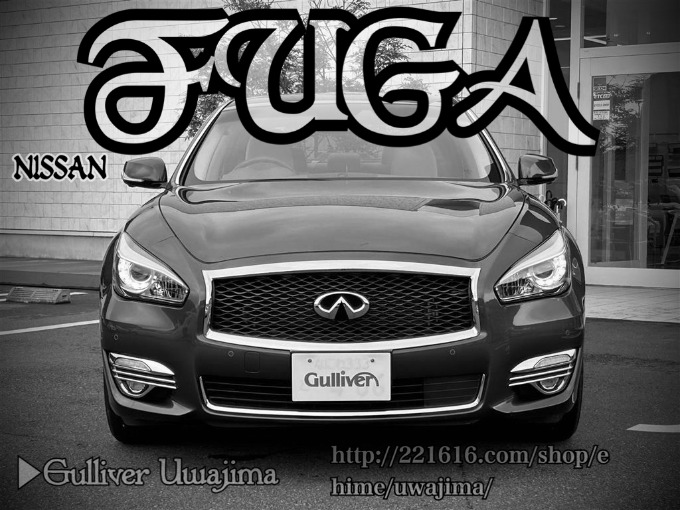 Welcome to Gulliver Uwajima 2016 NISSAN FUGA 250GT