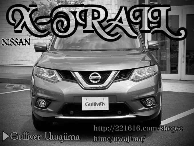 Welcome to Gulliver Uwajima 2015 NISSAN X-TRAIL 20X emergency brake