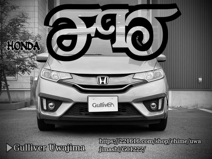 Welcome to Gulliver Uwajima 2014 HONDA FIT HYBRID S package