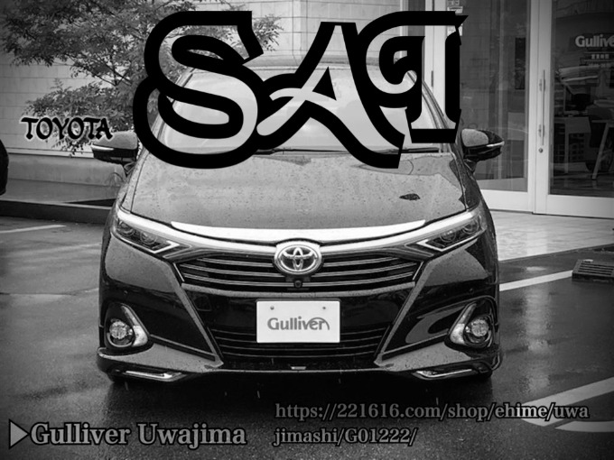 Welcome to Gulliver Uwajima 2016 TOYOTA SAI G VIOLA