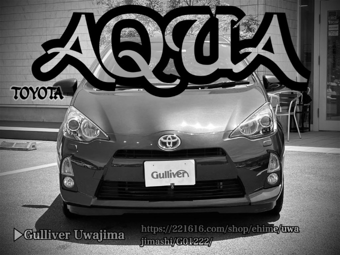 Welcome to Gulliver Uwajima 2014 TOYOTA AQUA G
