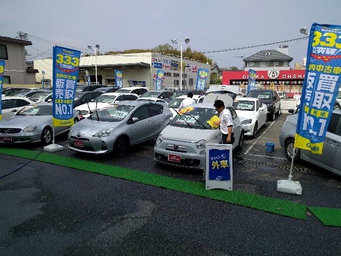 本日の穴川インター店