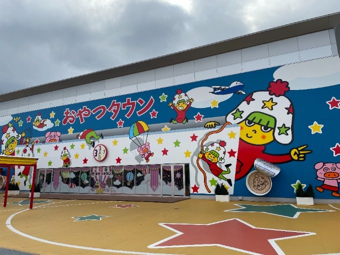 三重県〜おやつタウン〜