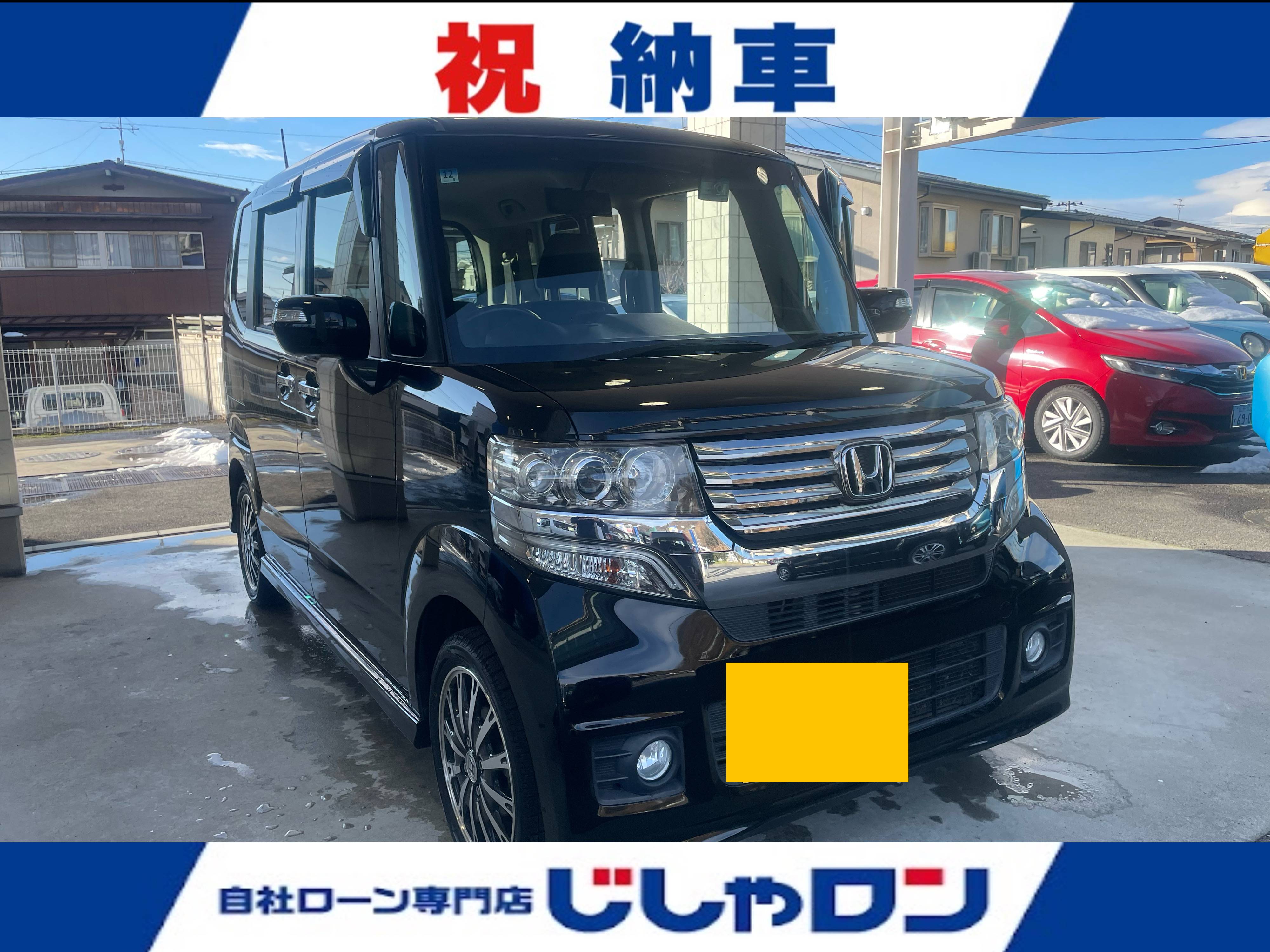 ご納車おめでとうございます！