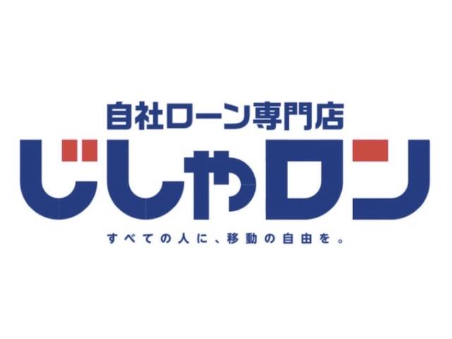 ご相談お待ちしております！！