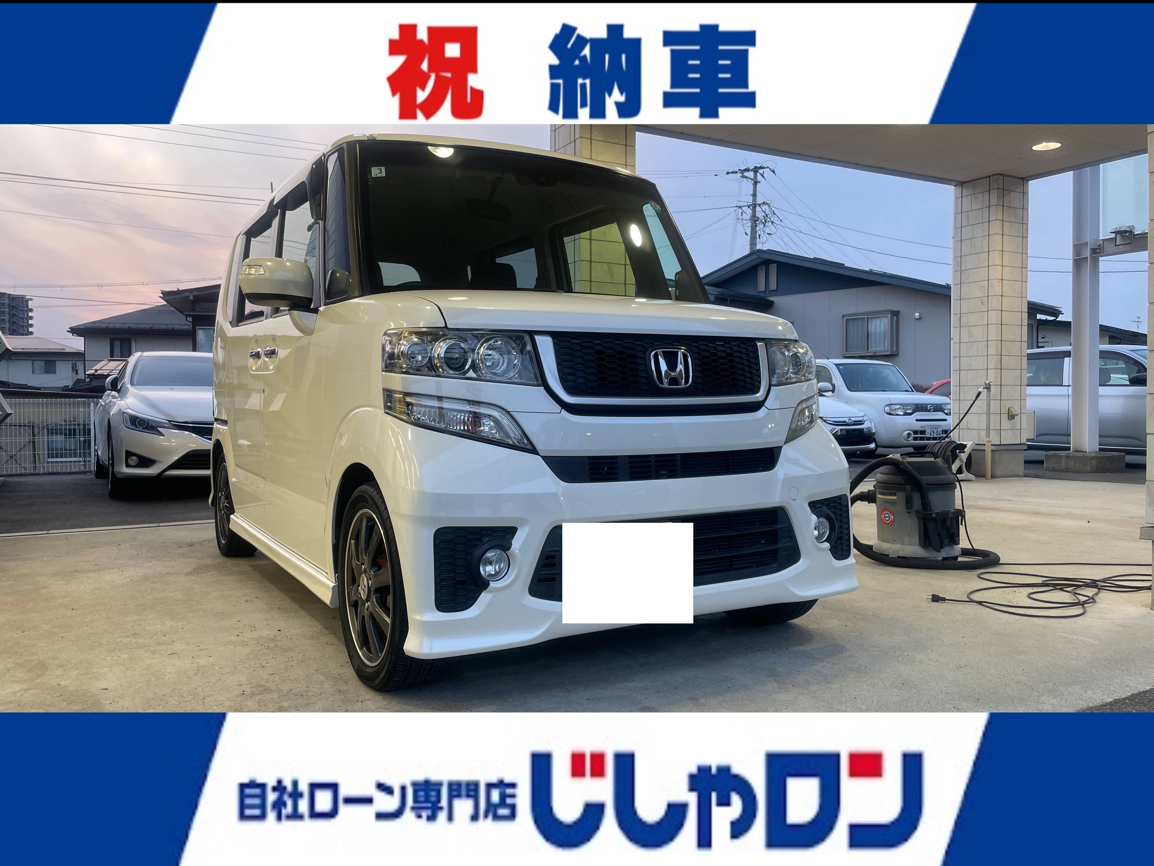ご納車おめでとうございます！