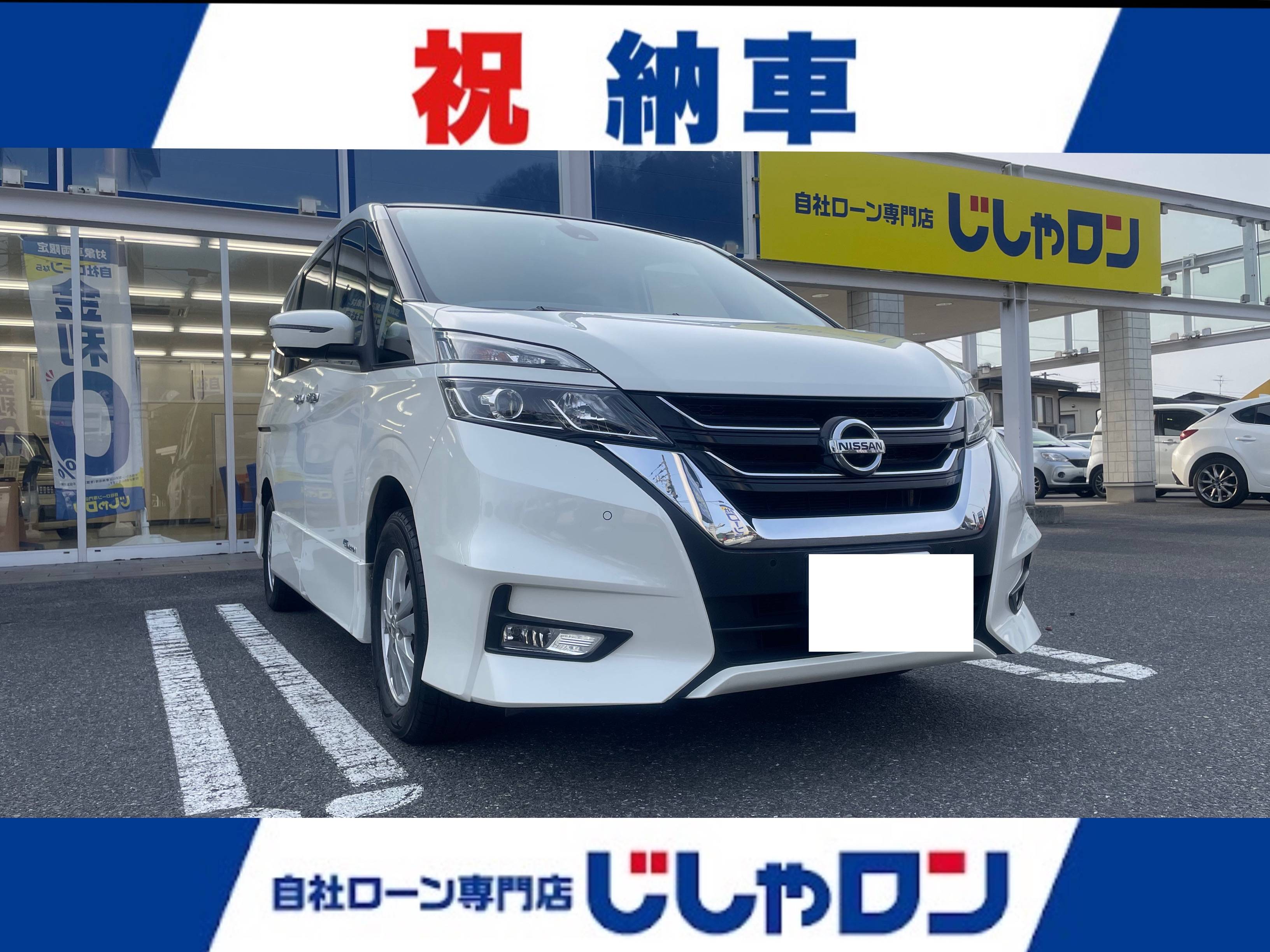 本日のご納車になります。