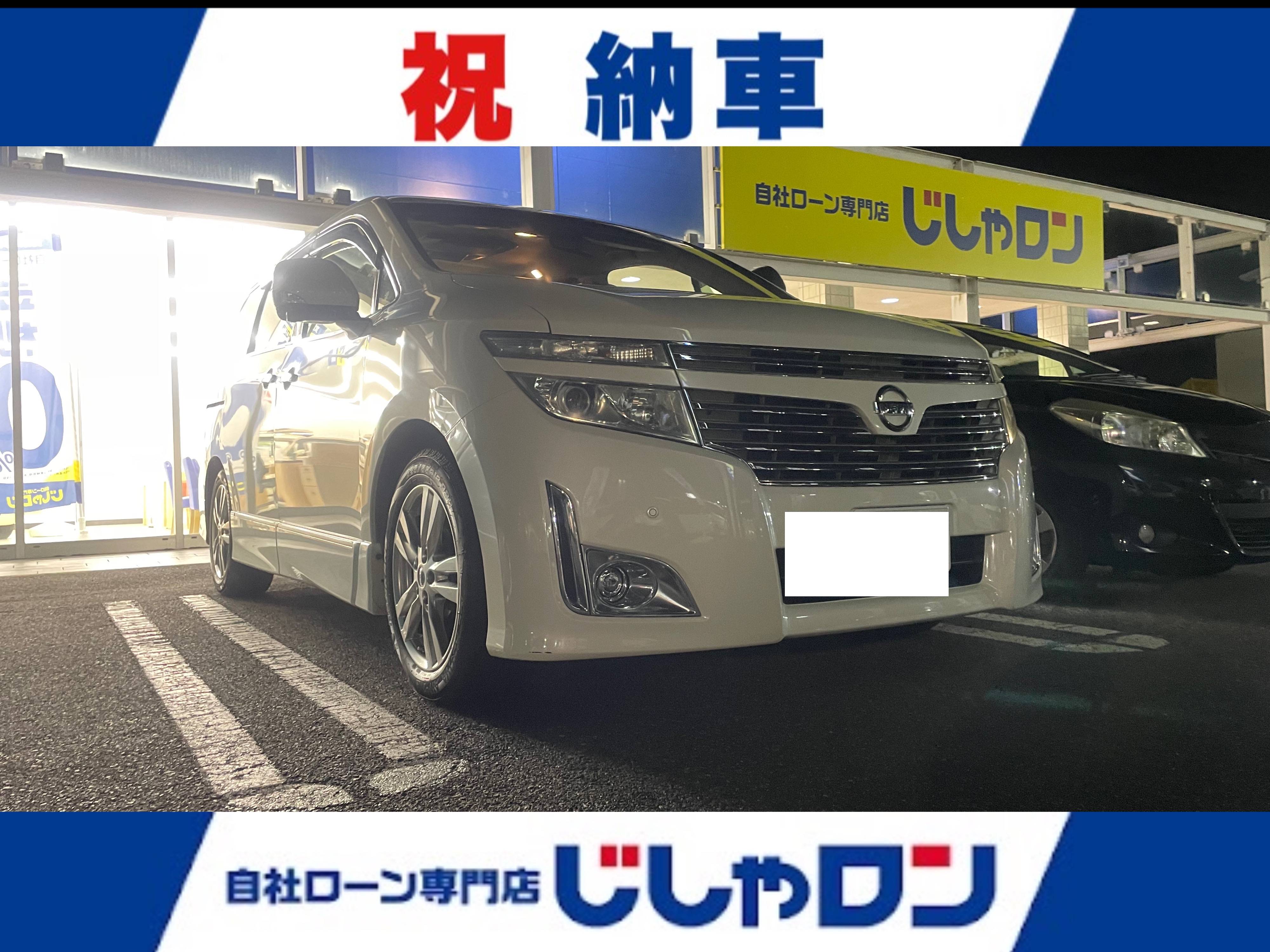ご納車おめでとうございます！