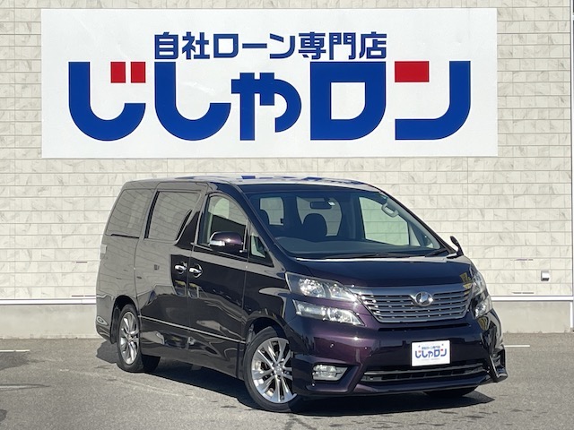 中古車入荷情報！ヴェルファイア　2.4Zプラチナセレクション　H22年式