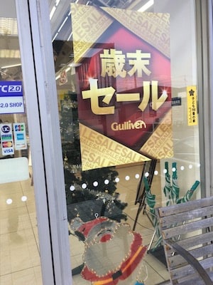 店内もクリスマス色になってきました。