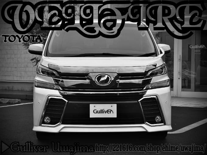 Welcome to Gulliver Uwajima 2017 TOYOTA VELLFIRE Z A EDITION