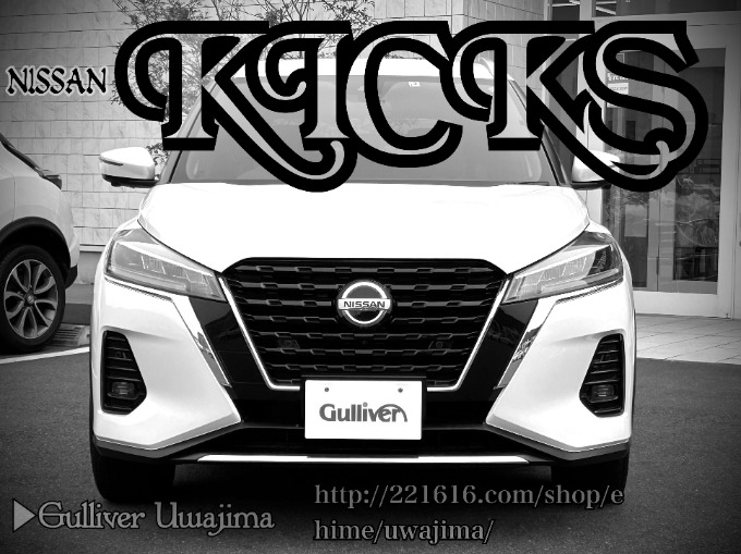 Welcome to Gulliver Uwajima 2021 KICKS X TWO TONE INTERIOR ED