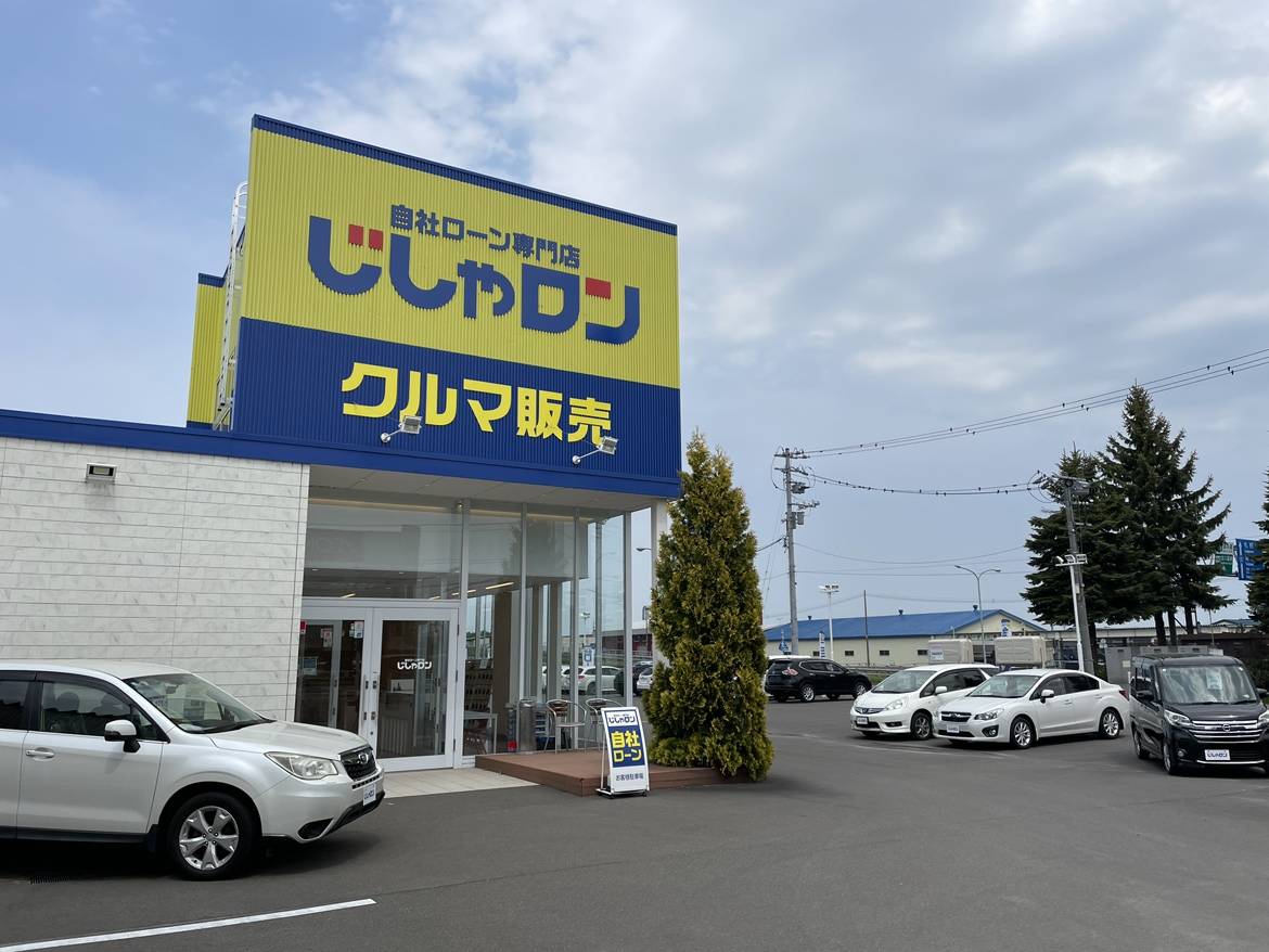 2026/5/16(土)も営業しております！！