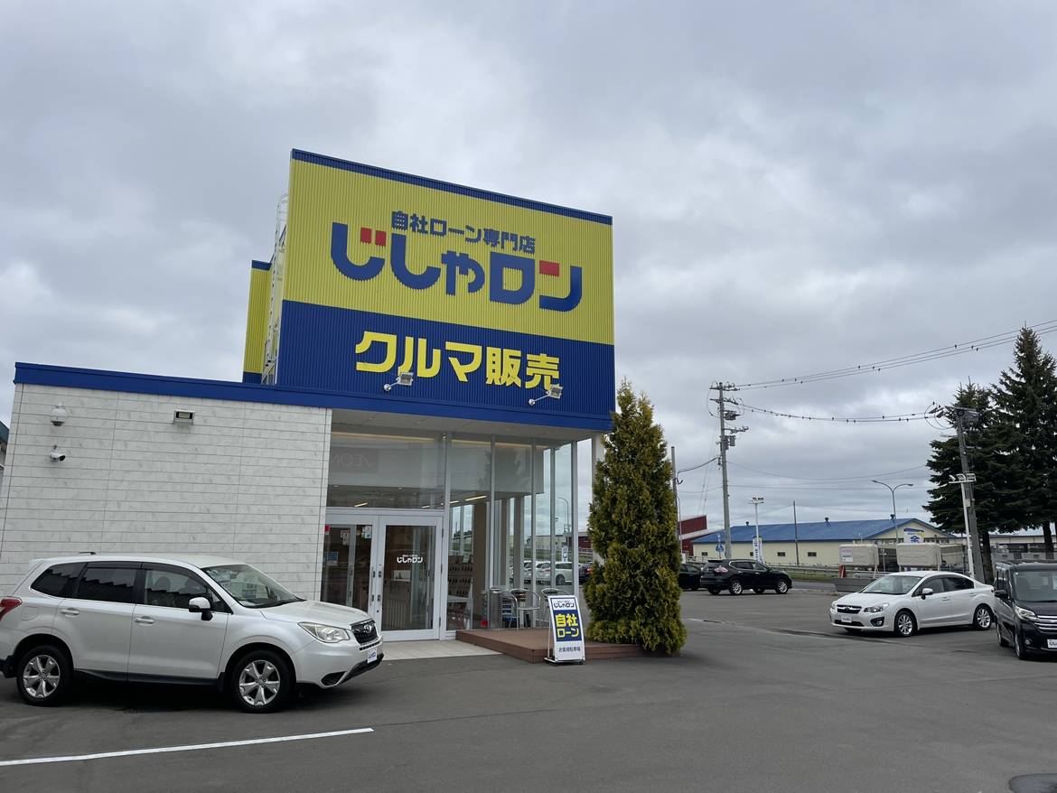 2026/5/17(日)も営業しております！！