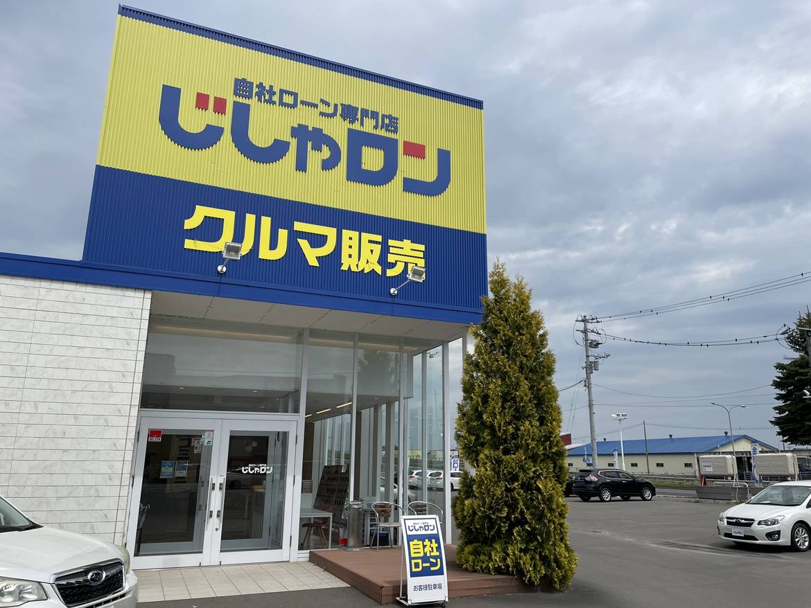 2026/5/18(月)も営業しております！！