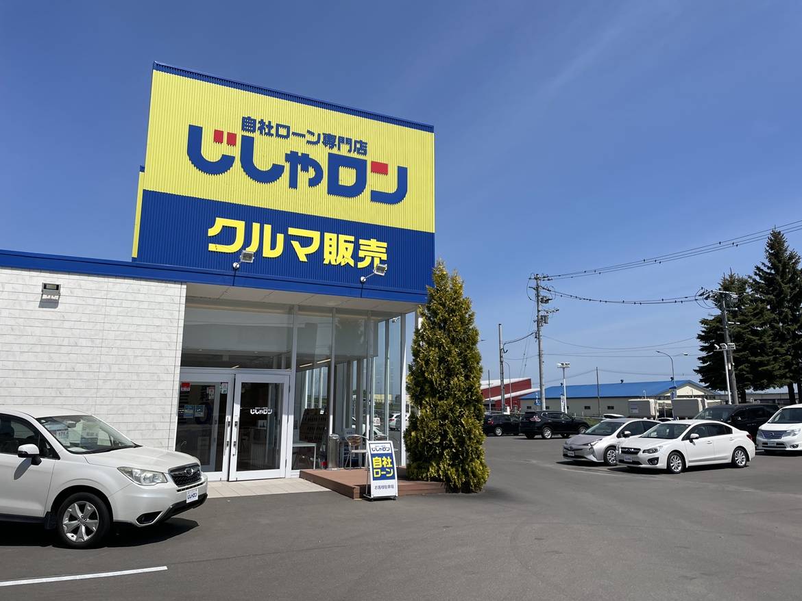 2026/5/23(土)も営業しております！！