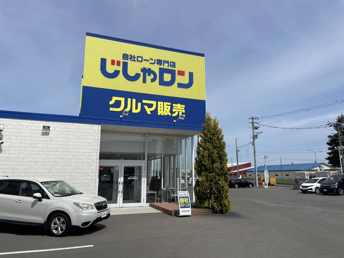 2026/5/24(日)も営業しております！！
