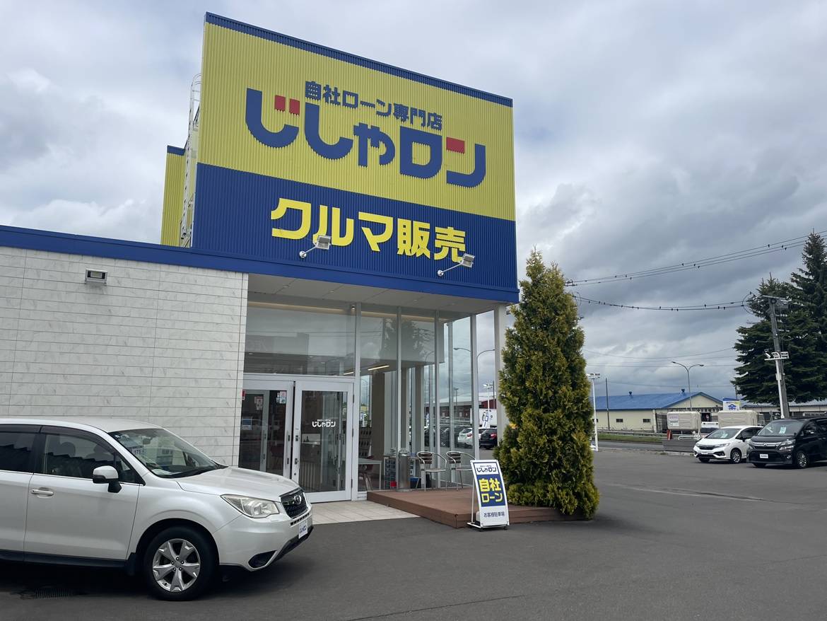 2026/5/25(月)も営業しております！！