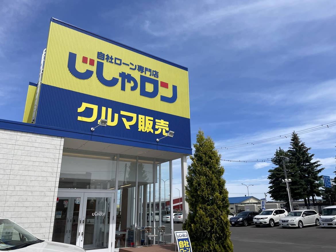 2026/6/6(土)も営業しております！！