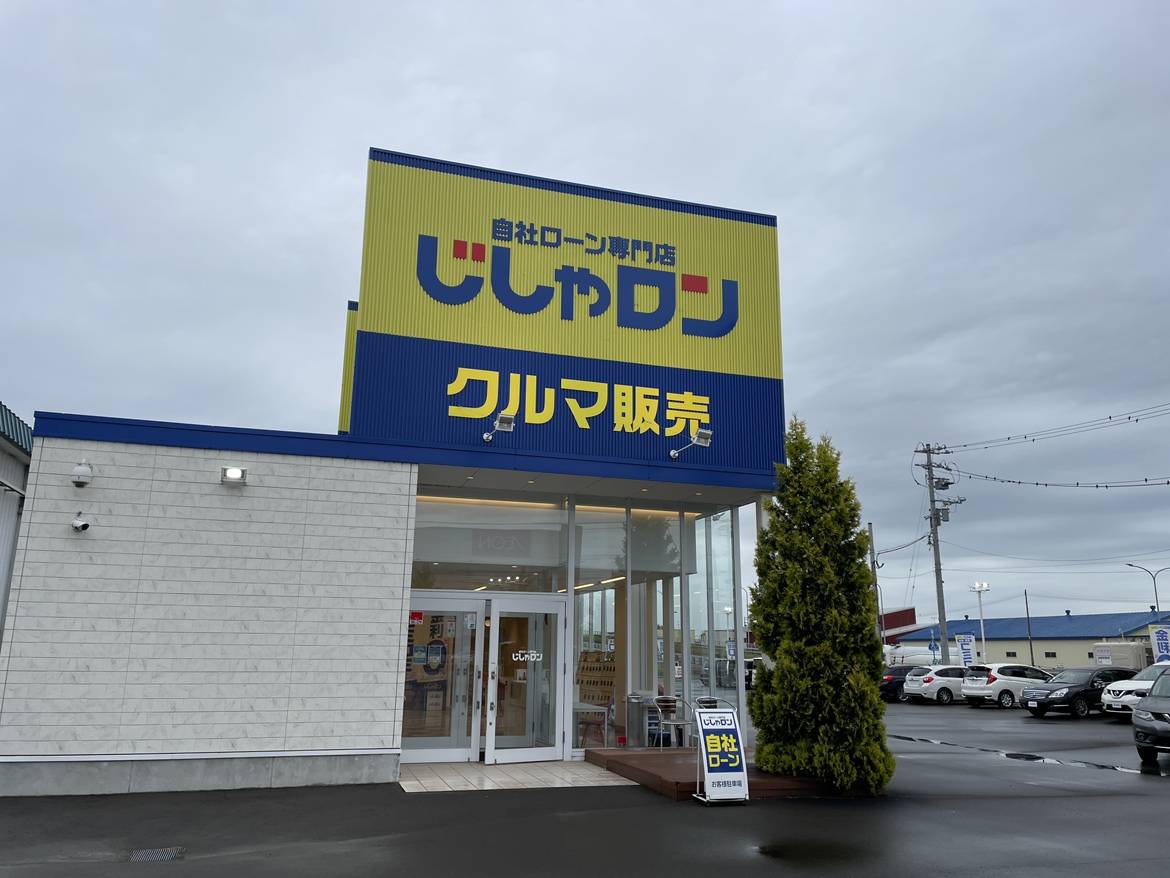 2026/8(月)も営業しております！！