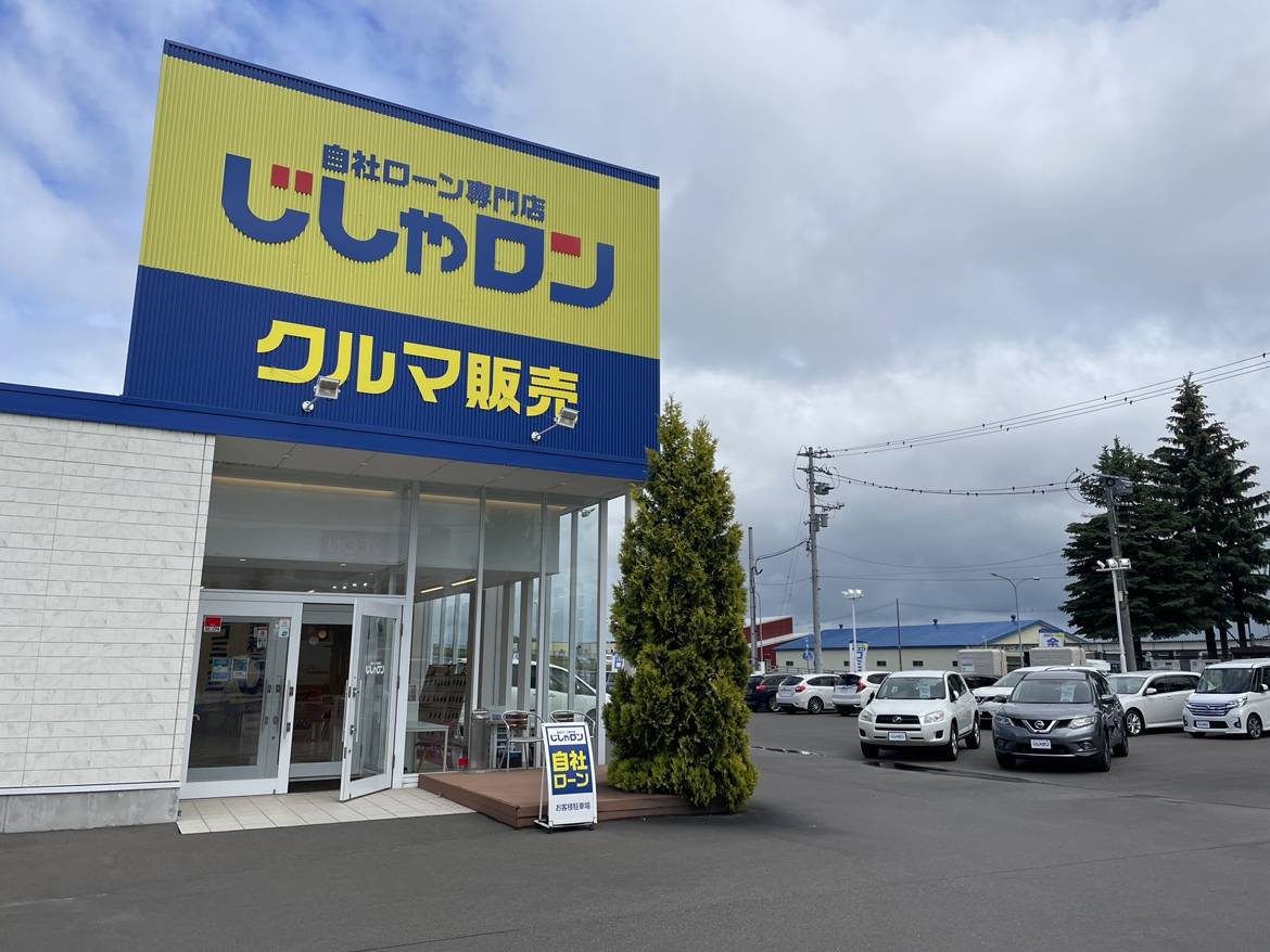 2026/6/10も営業しております！！