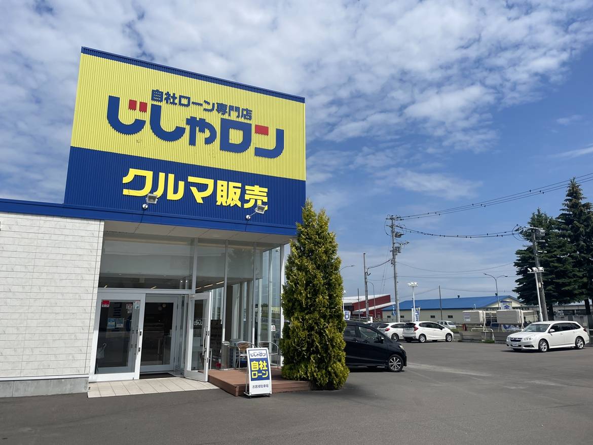 2026/6/14(日)も営業しております！！