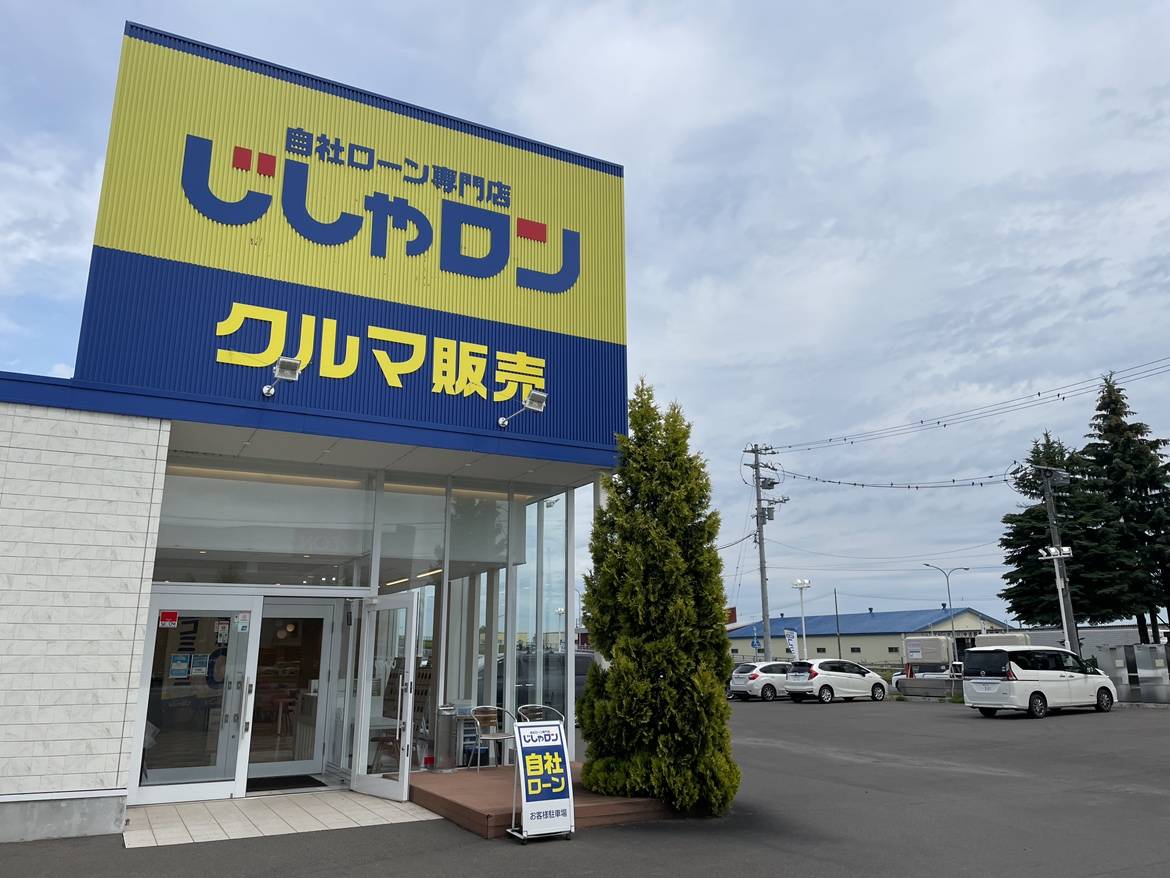 2026/6/17(水)も営業しております！！