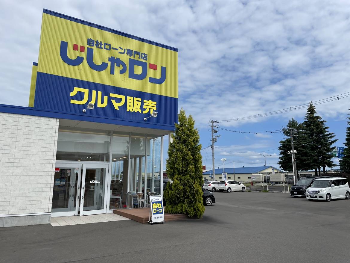 2026/6/21(日)も営業しております！！