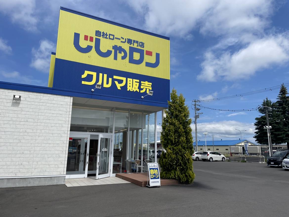 2026/6/22(月)も営業しております！！