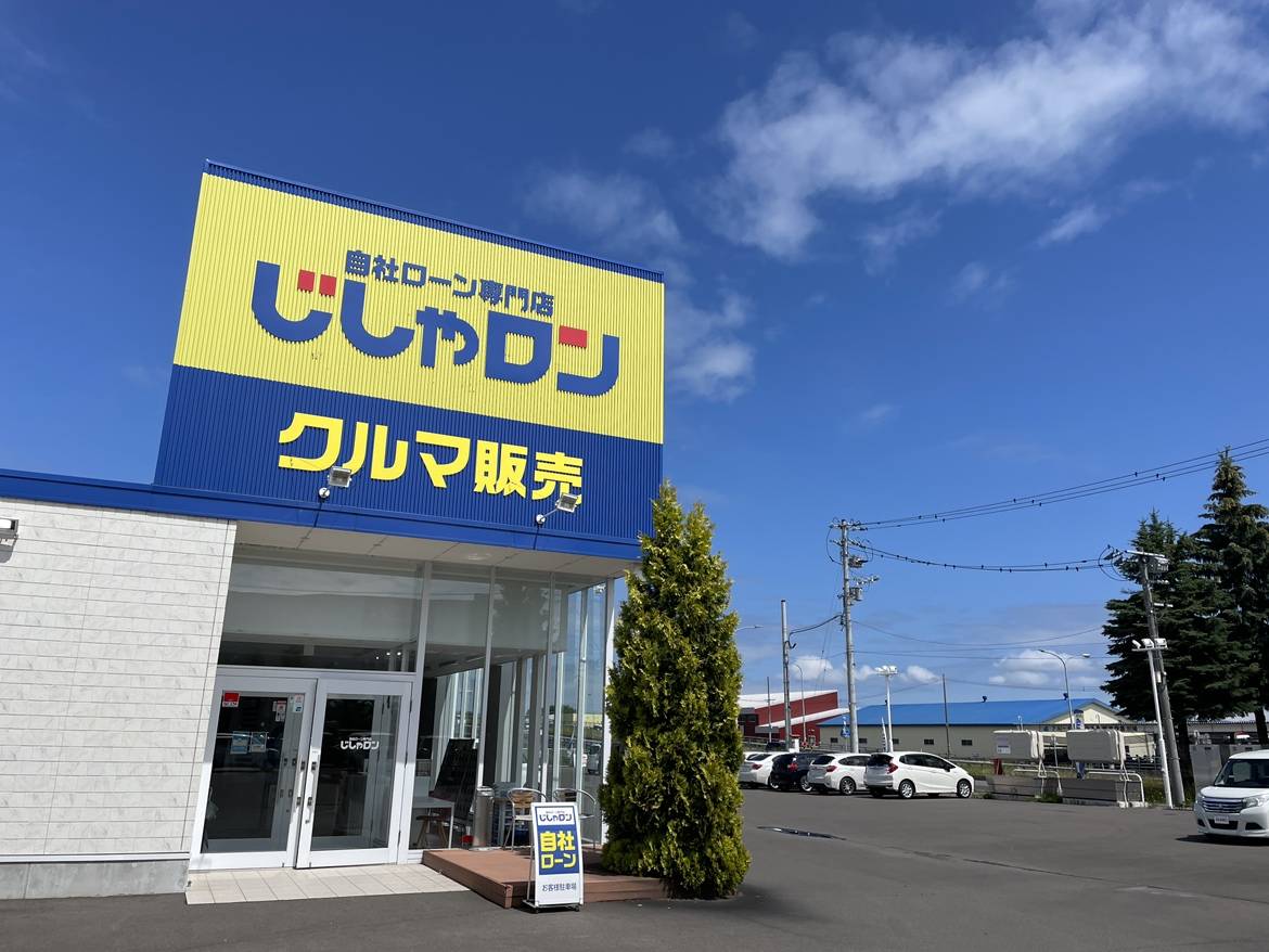 2026/6/23も営業しております！！