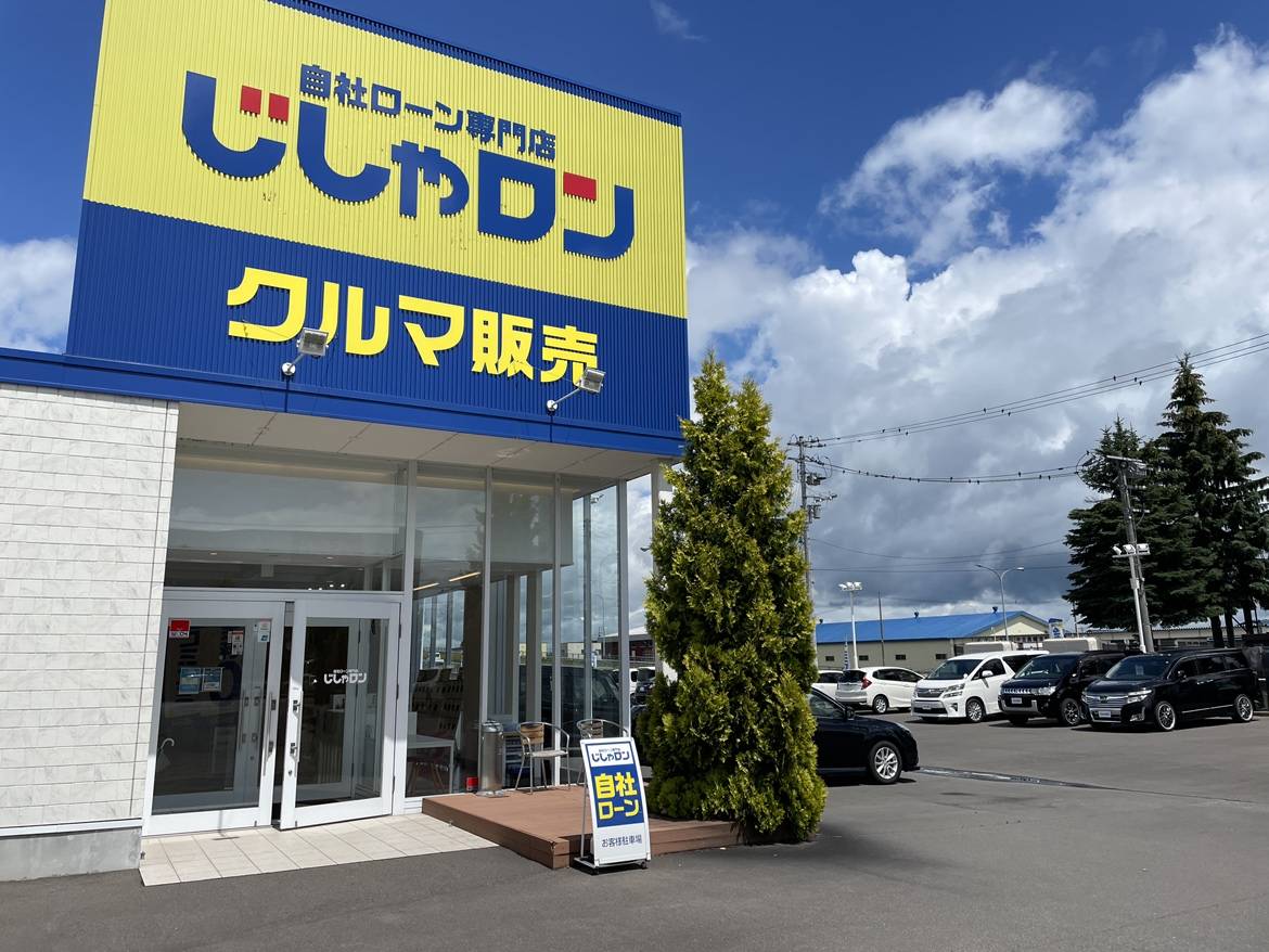 2026/6/28(日)も営業しております！！
