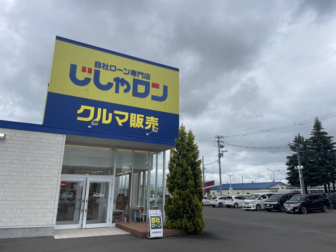 2026/6/29(火)も営業しております！！