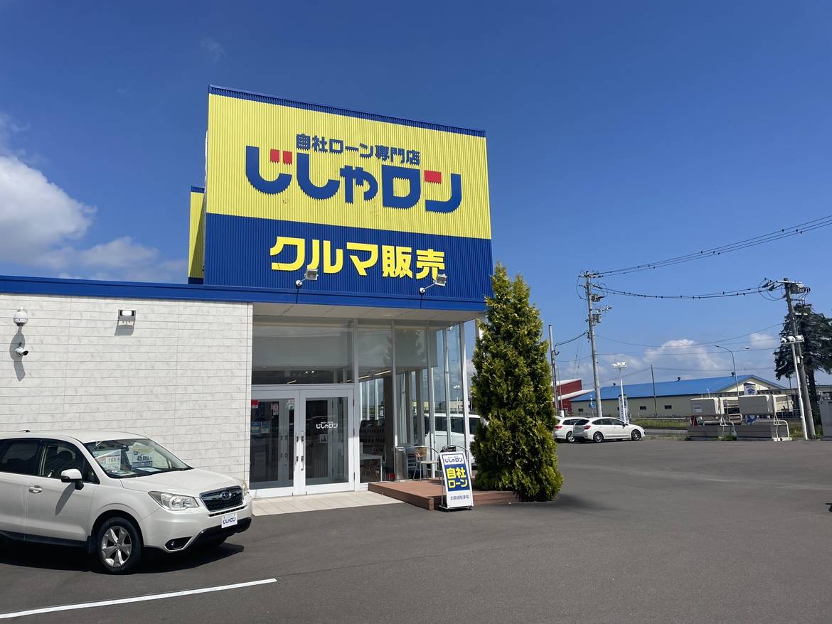 2026/7/3(金)も営業しております！！