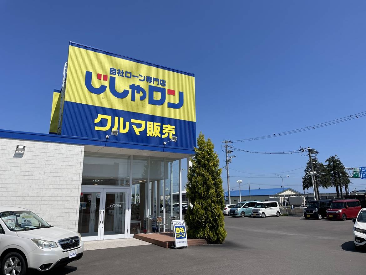2026/7/4(土)も営業しております！！