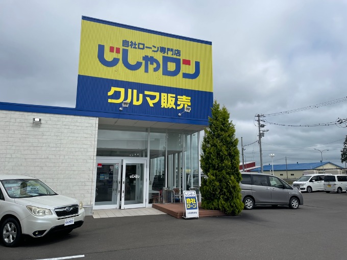 2026/8/2(日)も営業しております！！