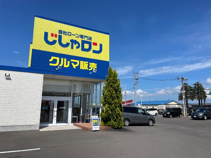 2026/8/30(日)も営業しております！！