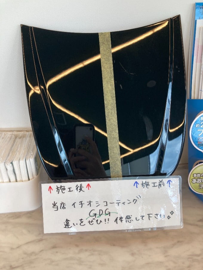 おすすめガラスコーティング GDG！　奈良・中古車