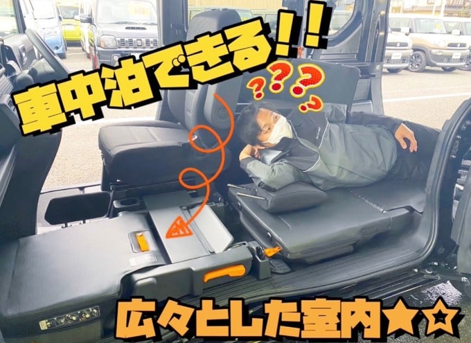 車中泊できる？！車のご紹介★☆