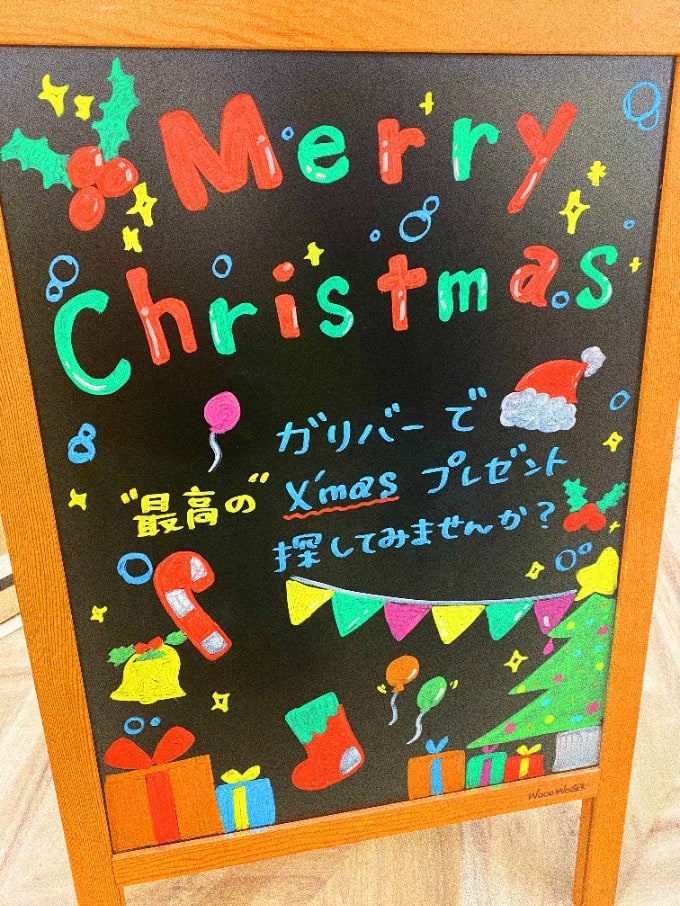 12月に入りました\( ˆoˆ )/★✴︎