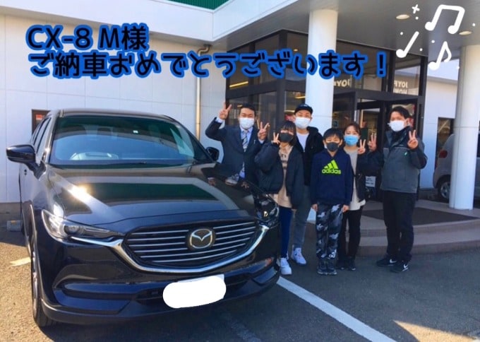 【祝】M様！CX-8 ご納車おめでとうございます\( ˆoˆ )/♡